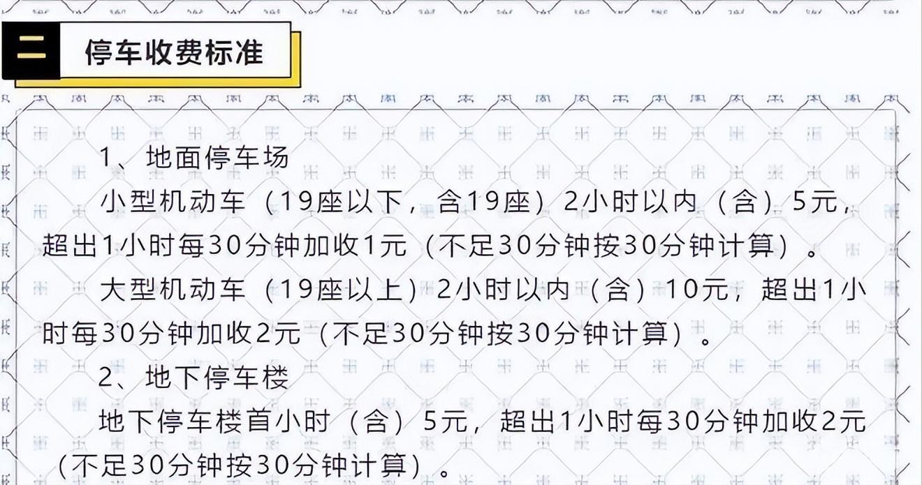 长春机场停车场收费多少钱一天，龙嘉机场附近的私人停车场(图2)