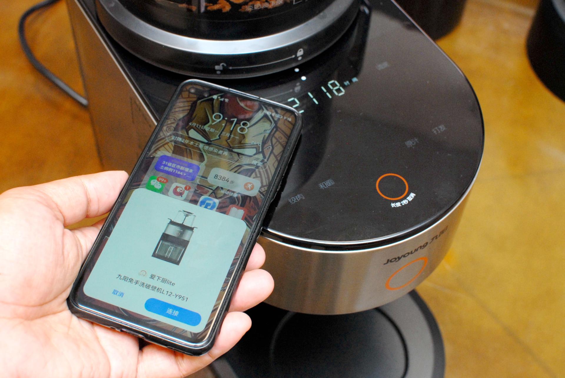 不用手洗破壁机表现如何？评测九阳不用手洗多功能破壁机Y951(图9)