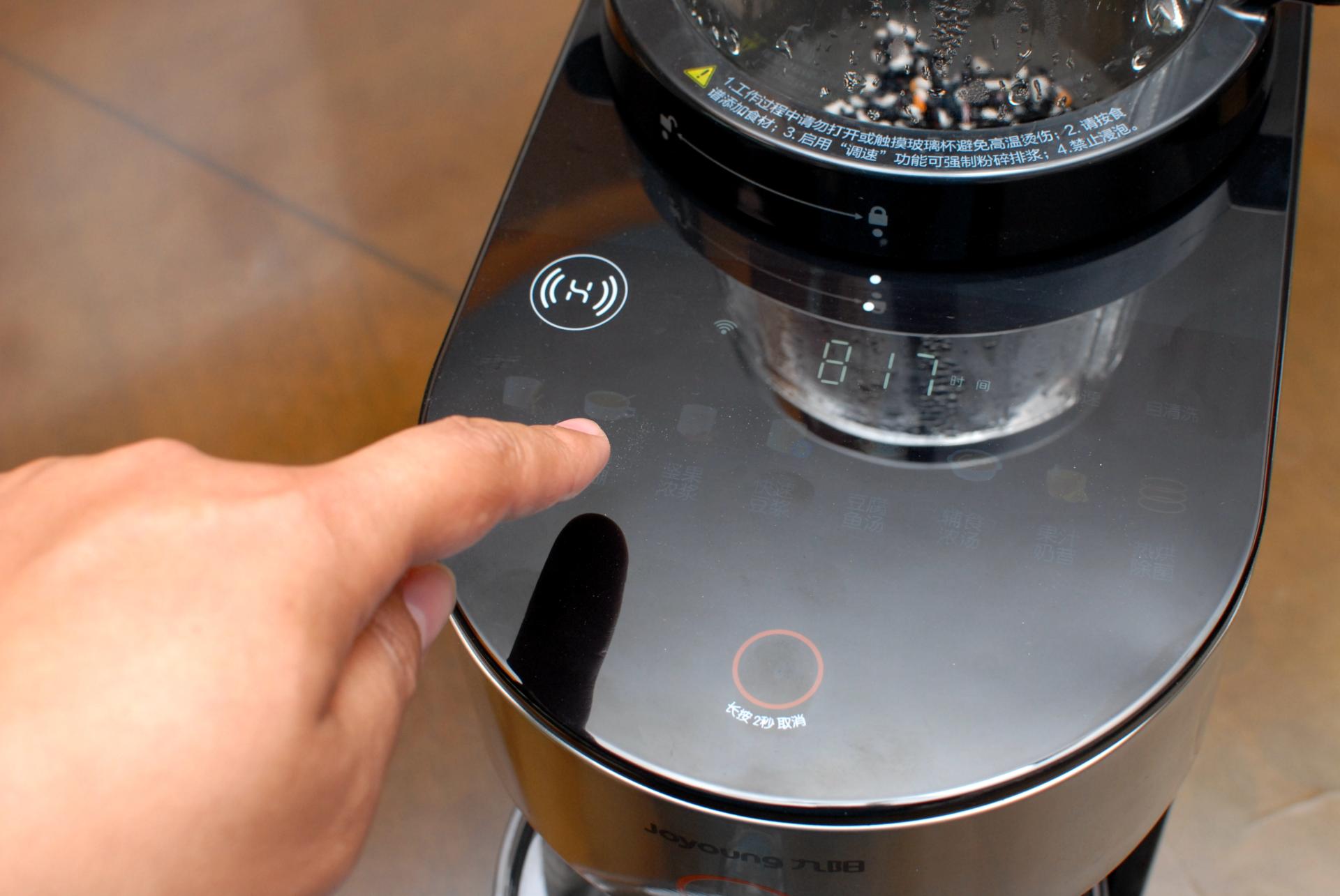 不用手洗破壁机表现如何？评测九阳不用手洗多功能破壁机Y951(图8)