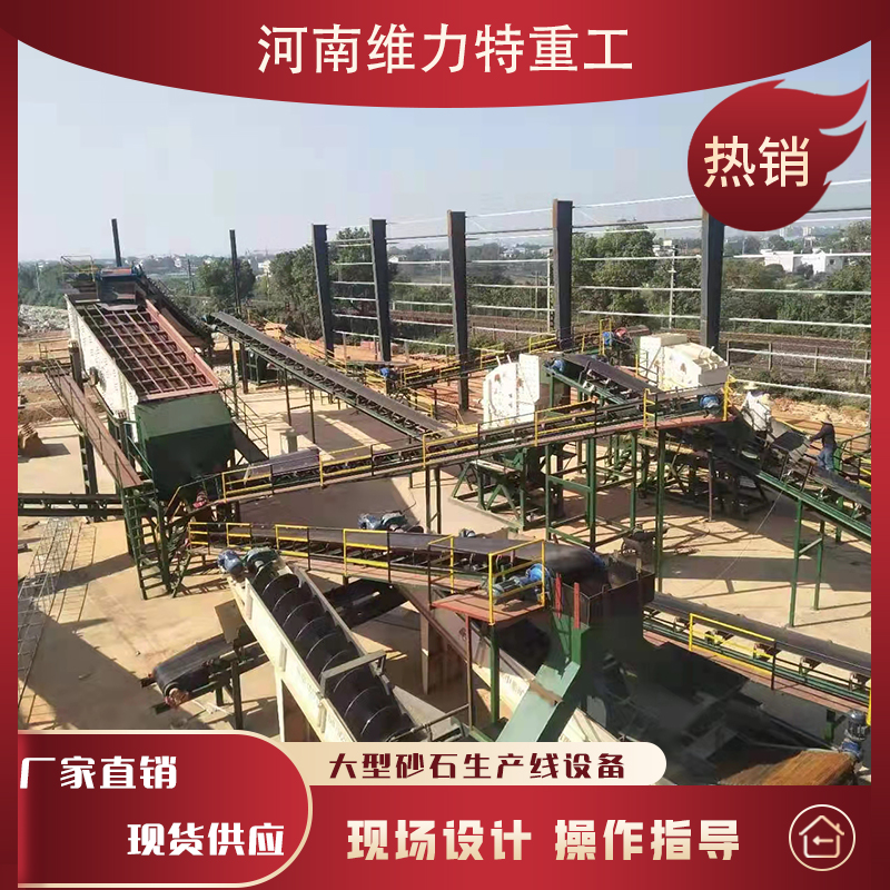 人工制砂设备生产线价格为什么区别很大(图1)