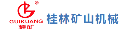 你家产品牛！服务好！口碑好！来看看矿山人评选的最满意矿山企业(图23)