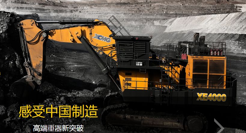 你家产品牛！服务好！口碑好！来看看矿山人评选的最满意矿山企业(图35)