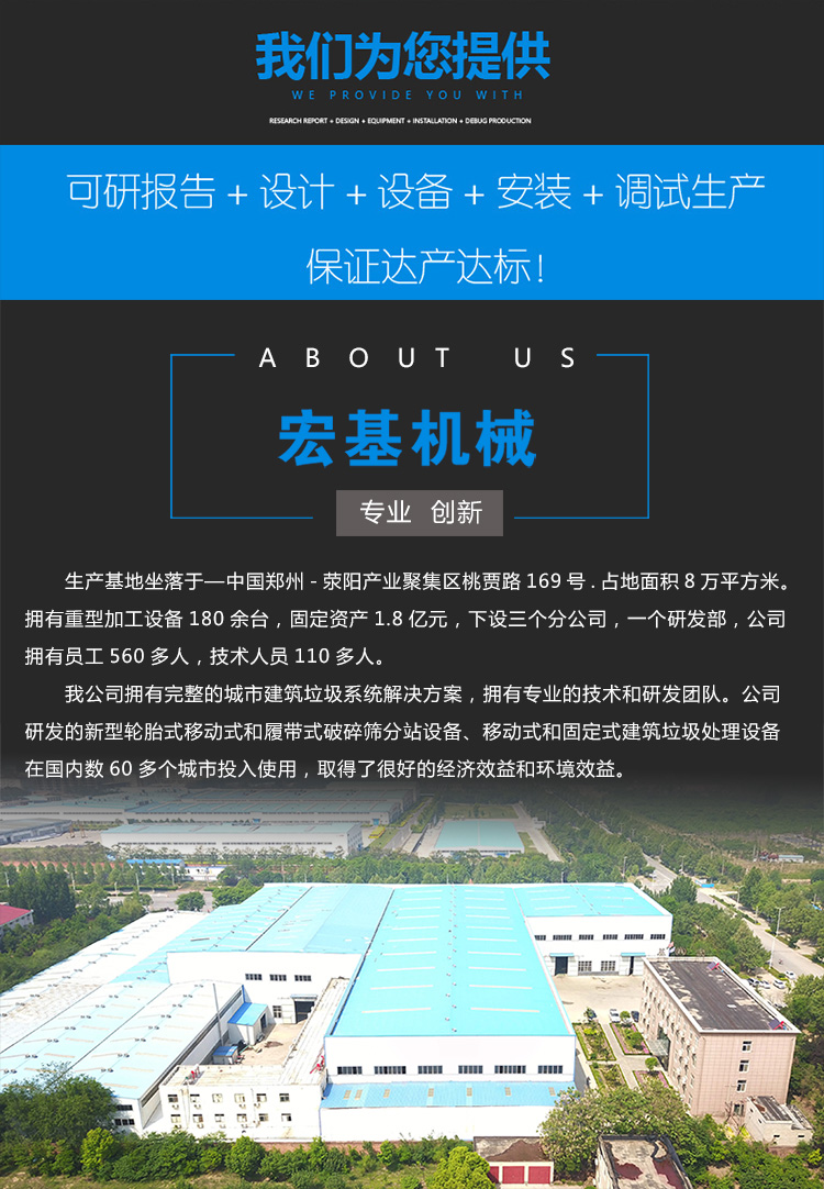 建一个机制砂厂，投资一套环保机制砂设备多少钱？(图4)