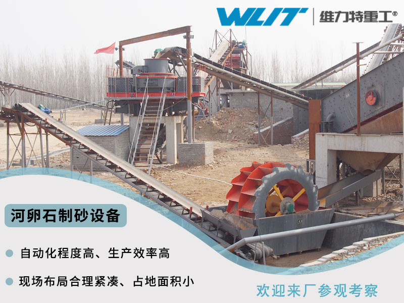 怎样在众多洗砂机型号选择适合自己的轮斗洗砂机呢？(图2)