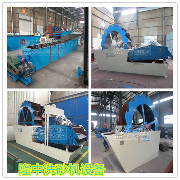 如何挑选到高质量的洗砂机呢？(图1)
