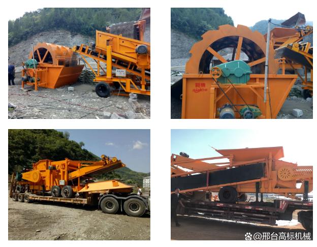 移动洗砂机在工业机械中也扮演着重要角色(图1)