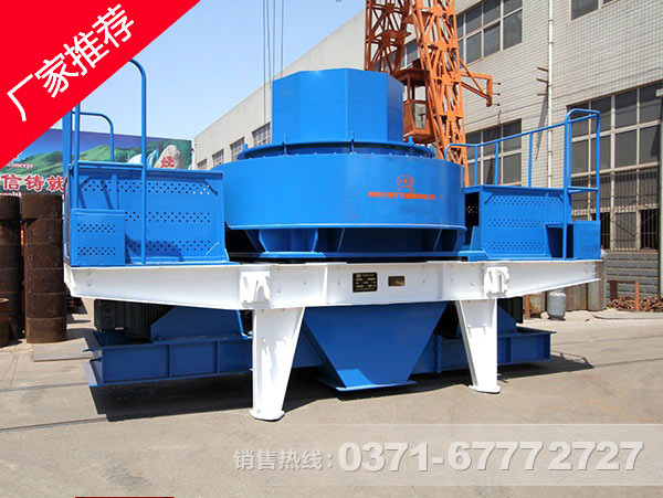 建筑用砂制砂机+叶轮式洗砂机=“颜值打造神器”(图2)