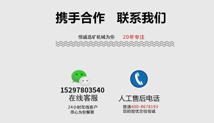 圆筒洗矿机，含粘泥多的沙金矿选矿解决方案(图6)