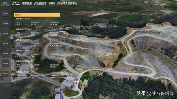 2021年行业新品展示·环保及辅助设备(图7)