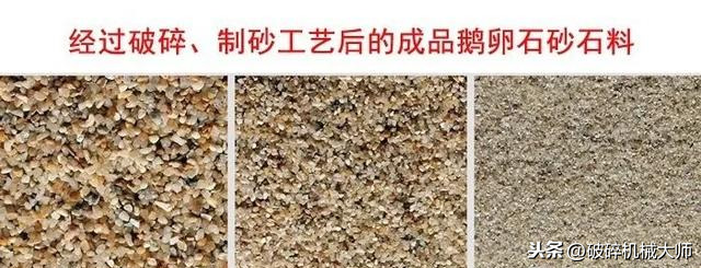 做沙子利润有多大?(图1) 做沙子利润有多大?(图1)