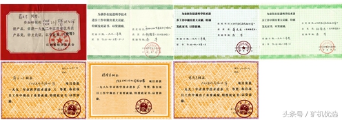 同中有异的设备厂商大PK：长江思科vs江峡矿机(图2)