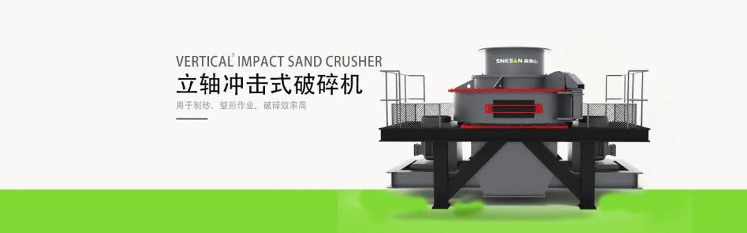 「砂石万里行·湖南站」明涛矿业：民营砂石企业能担重任(图2)