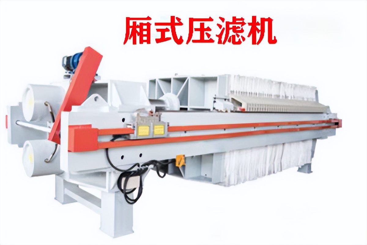 详解厢式压滤机的操作「秘密」流程及故障处理心法(图3) 详解厢式压滤机的操作「秘密」流程及故障处理心法(图3)