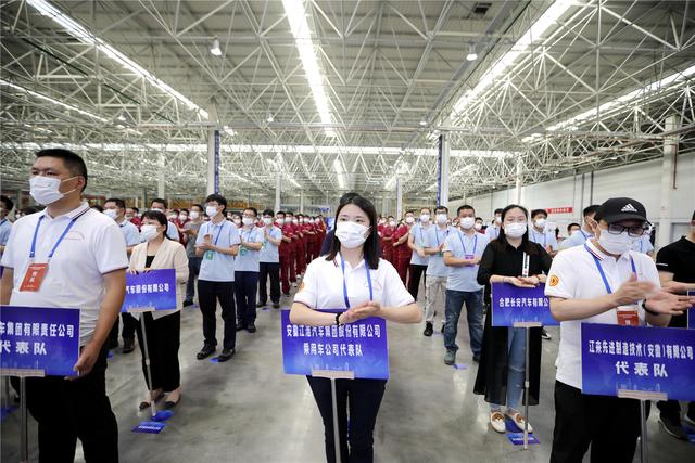 2022年安徽省机械冶金系统劳动和技能竞赛启动(图2)