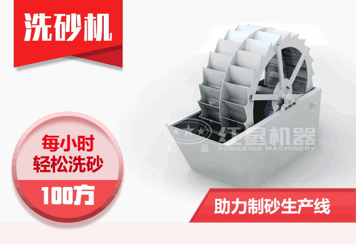 每小时洗100方的石粉洗砂机设备助力制砂生产线(图2)