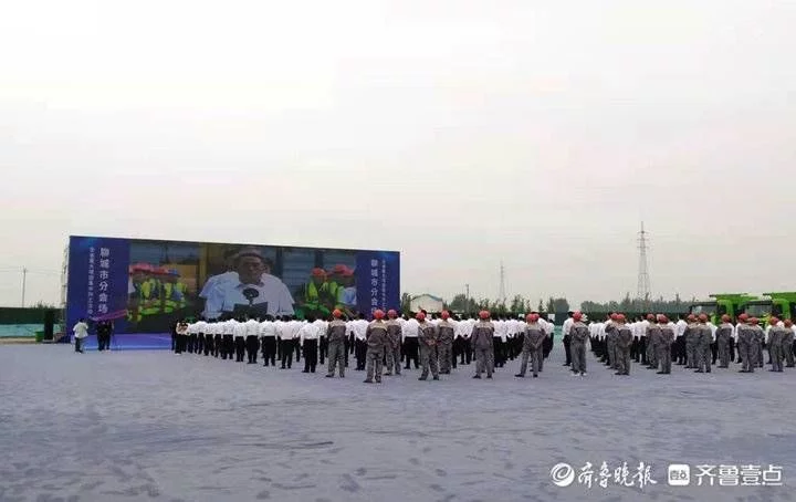总投资249.5亿元!聊城52个重大项目集中开工(图4) 总投资249.5亿元!聊城52个重大项目集中开工(图4)