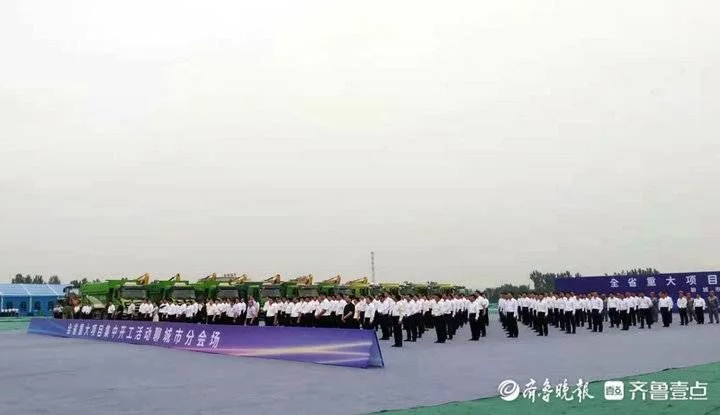 总投资249.5亿元!聊城52个重大项目集中开工(图1) 总投资249.5亿元!聊城52个重大项目集中开工(图1)