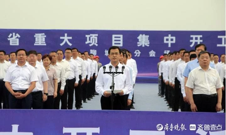 总投资249.5亿元!聊城52个重大项目集中开工(图3) 总投资249.5亿元!聊城52个重大项目集中开工(图3)