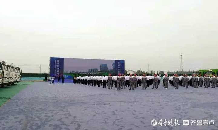 总投资249.5亿元!聊城52个重大项目集中开工(图5) 总投资249.5亿元!聊城52个重大项目集中开工(图5)