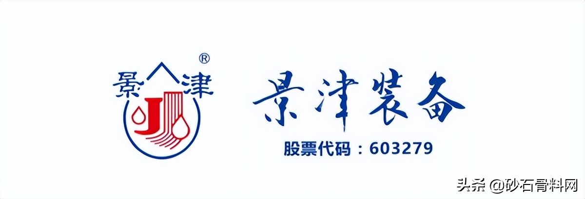 增长39.70%!2021年景津装备收入超46亿元砂石领域占8.7%(图1) 增长39.70%!2021年景津装备收入超46亿元砂石领域占8.7%(图1)