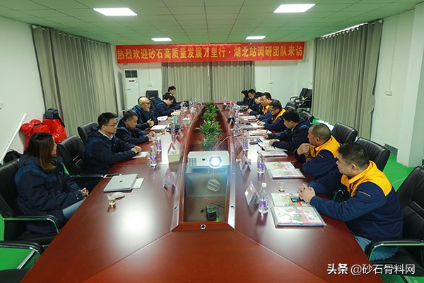 「砂石万里行·湖北站」磊蒙机械：砂石装备发展迈向新阶段(图2)