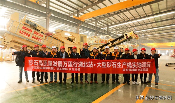「砂石万里行·湖北站」磊蒙机械：砂石装备发展迈向新阶段(图1)