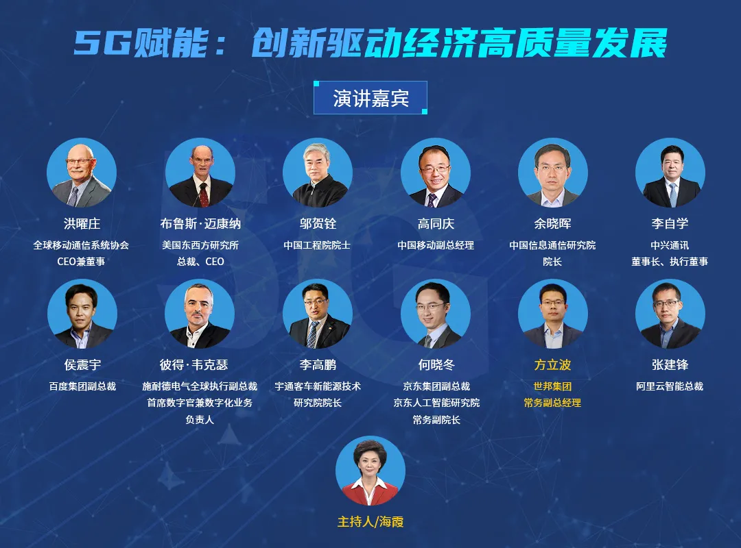 砂石装备企业“亮相”世界互联网大会，探讨5G+智慧矿山发展模式(图4)