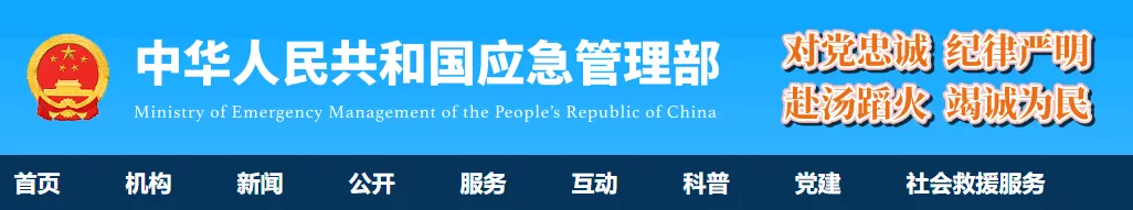 今日起实施!砂石行业开采、生产、运输新规发布,违规最高罚1亿(图3) 今日起实施!砂石行业开采、生产、运输新规发布,违规最高罚1亿(图3)