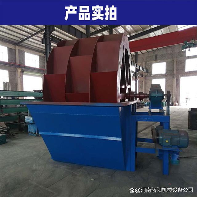 轮斗洗砂机是一种轮式洗砂设备(图2) 轮斗洗砂机是一种轮式洗砂设备(图2)