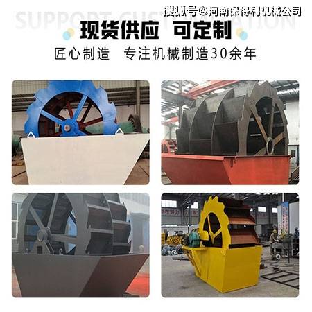 轮斗洗砂机如何配置更合理一些(图1) 轮斗洗砂机如何配置更合理一些(图1)