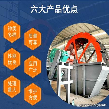 水洗轮使用的工作原理,以及如何定期保养(图2) 水洗轮使用的工作原理,以及如何定期保养(图2)