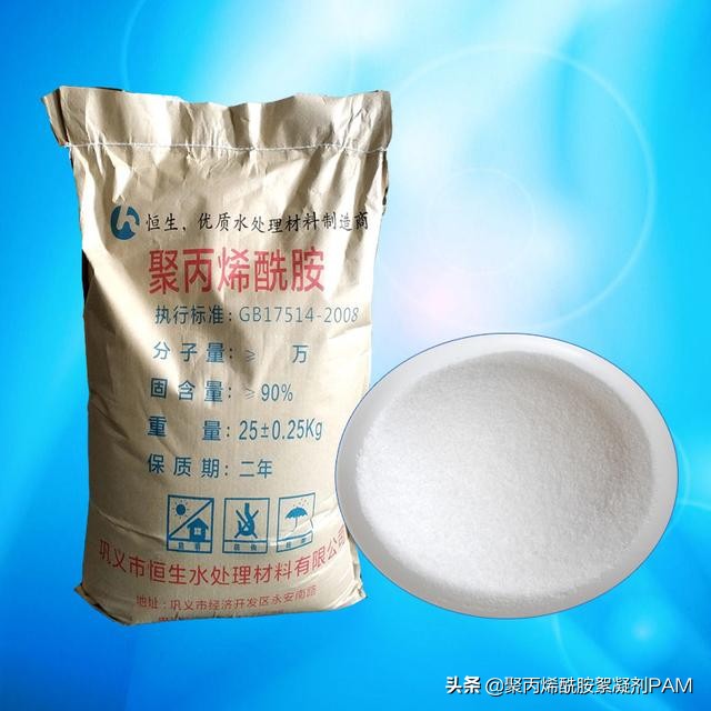 洗砂场污水处理用板框压滤机和带式机怎么选择合适的聚丙烯酰胺(图2)