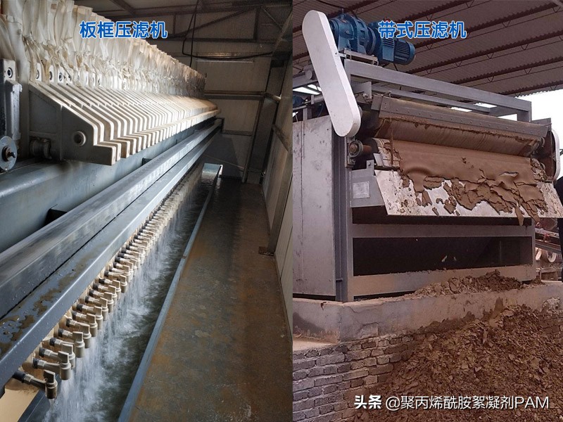 洗砂场污水处理用板框压滤机和带式机怎么选择合适的聚丙烯酰胺(图3)