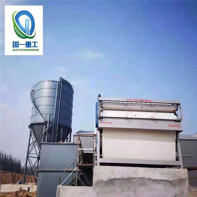 带式压滤机的基本特点洗砂污泥污水压滤机(图1)