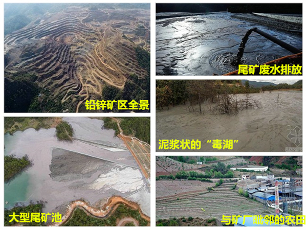 尾矿库变毒湖污染居民环境采用尾矿干排技术可破解(图1)