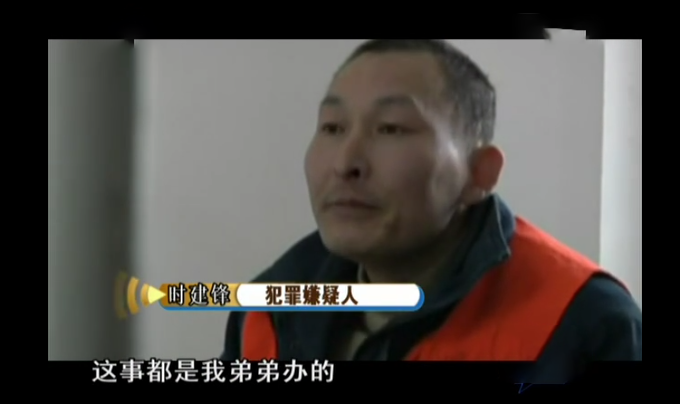 08年河南兄弟冒用军牌,偷逃通行费368万,村民:他一年才挣20万(图2) 08年河南兄弟冒用军牌,偷逃通行费368万,村民:他一年才挣20万(图2)