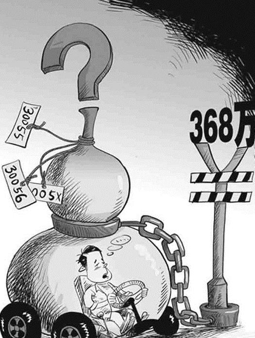 08年河南兄弟冒用军牌,偷逃通行费368万,村民:他一年才挣20万(图7) 08年河南兄弟冒用军牌,偷逃通行费368万,村民:他一年才挣20万(图7)