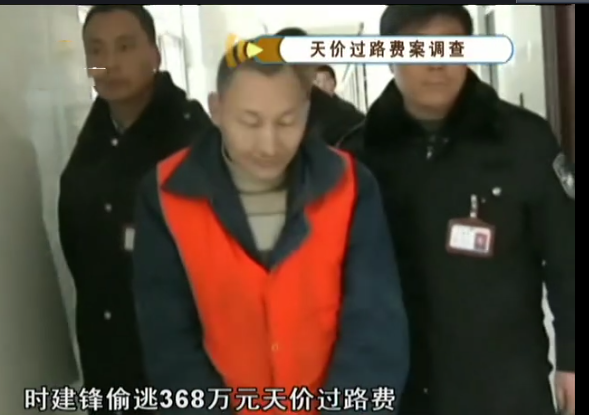 08年河南兄弟冒用军牌,偷逃通行费368万,村民:他一年才挣20万(图12) 08年河南兄弟冒用军牌,偷逃通行费368万,村民:他一年才挣20万(图12)