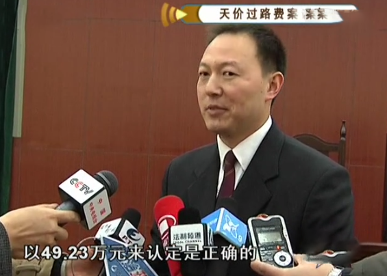 08年河南兄弟冒用军牌,偷逃通行费368万,村民:他一年才挣20万(图14) 08年河南兄弟冒用军牌,偷逃通行费368万,村民:他一年才挣20万(图14)