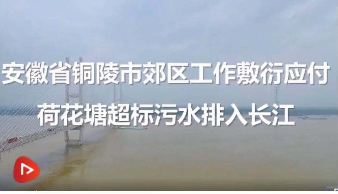 滇池保护区被房地产项目蚕食、花岗岩矿山遭“开膛破肚”式开采……(图1)