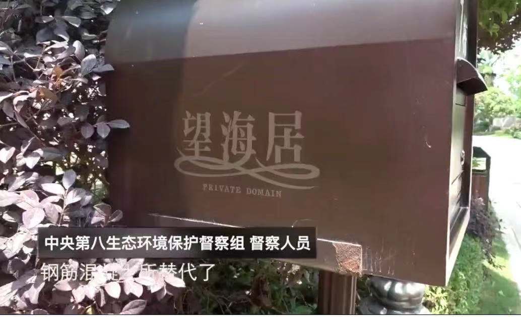 滇池保护区被房地产项目蚕食、花岗岩矿山遭“开膛破肚”式开采……(图4)