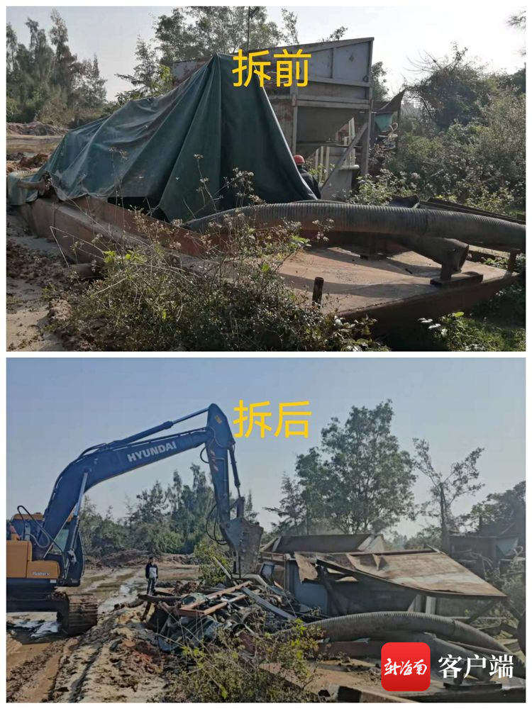 海口龙泉镇一无证洗砂场乱排污被依法取缔(图1)