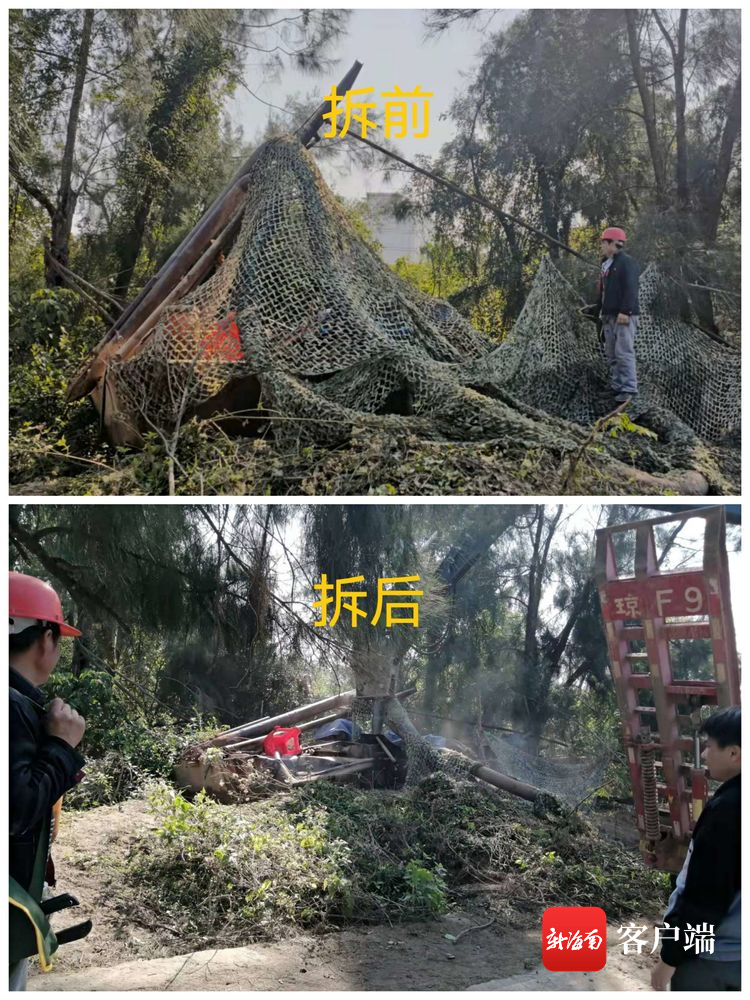 海口龙泉镇一无证洗砂场乱排污被依法取缔(图3)