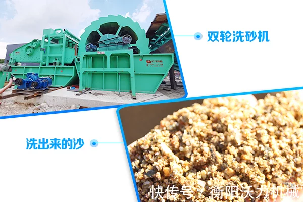 哪种洗砂设备比较好?哪家厂家生产的洗砂设备好?(图2) 哪种洗砂设备比较好?哪家厂家生产的洗砂设备好?(图2)