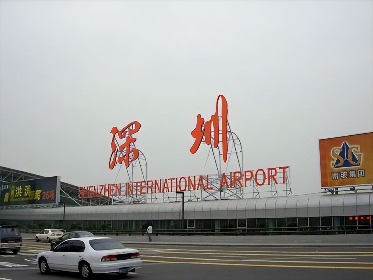 深圳宝安机场t3离哪个停车场最近，深圳机场停车一天收费多少钱(图4)