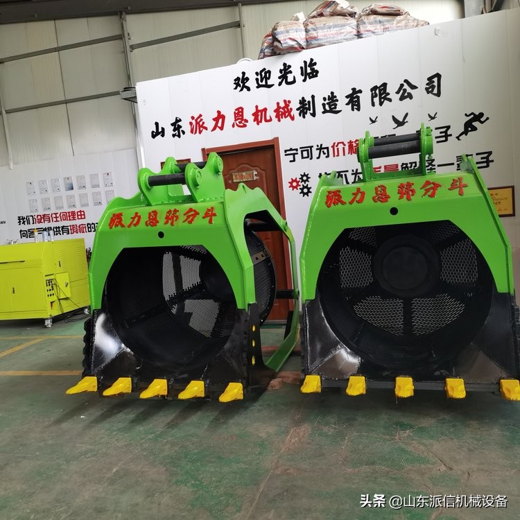 挖掘机液压筛分沙石斗挖机旋转漏斗旋转式筛分斗(图1)