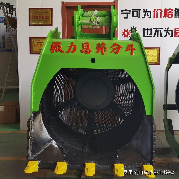 挖掘机液压筛分沙石斗挖机旋转漏斗旋转式筛分斗(图3)