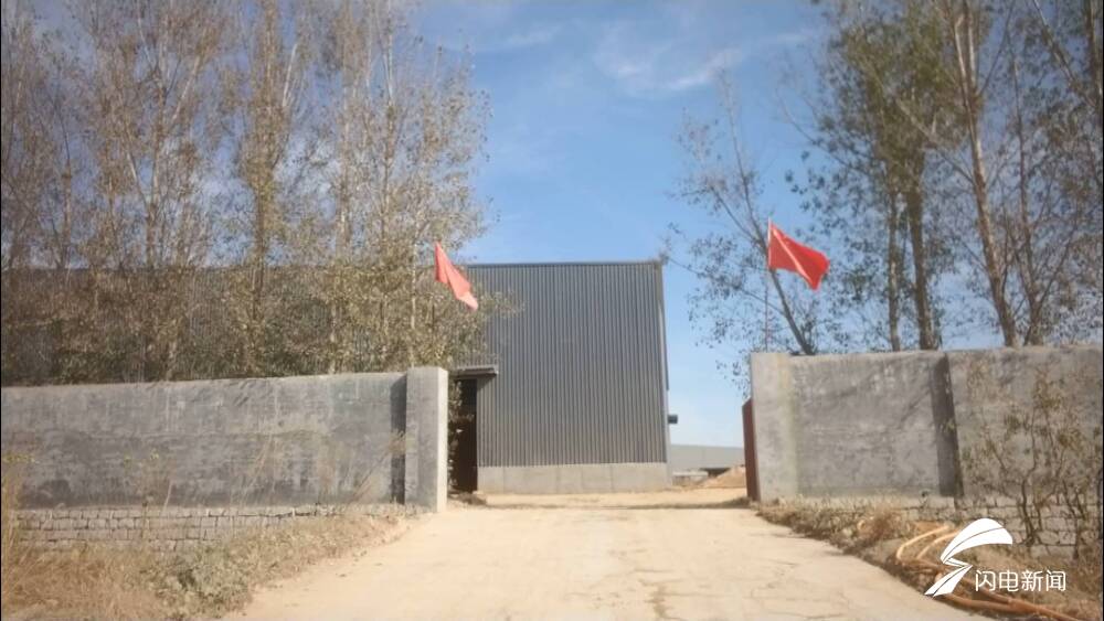 问政山东丨无需审批也不需要环评，洗砂行业监管在威海临港区成了空白(图1)