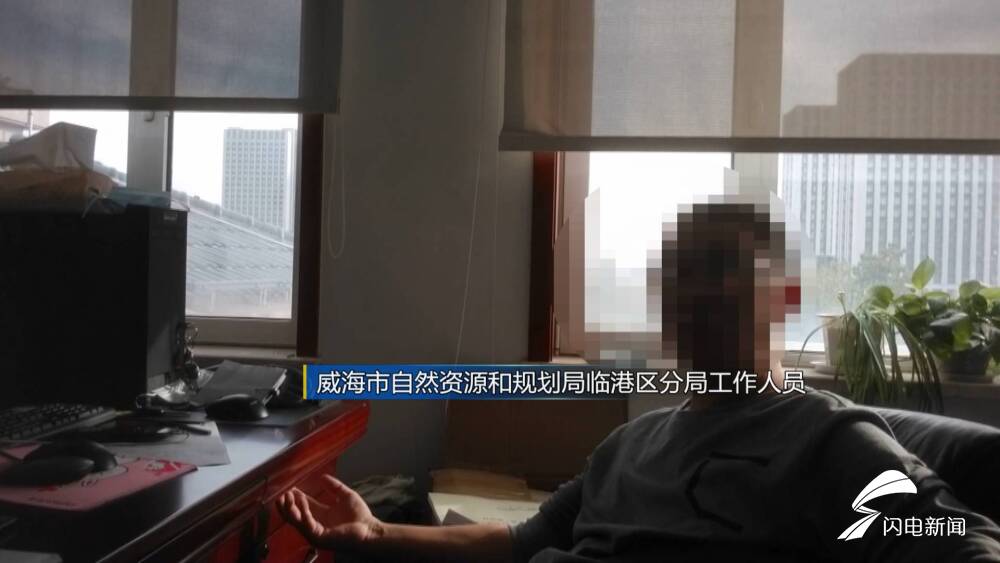 问政山东丨无需审批也不需要环评，洗砂行业监管在威海临港区成了空白(图4)