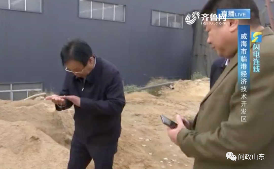 问政追踪｜威海：涉事洗砂场已停业相关部门介入调查(图2)